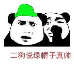 绿帽子：男性的耻辱，既是中国的文化特征也体现女性的附庸地位