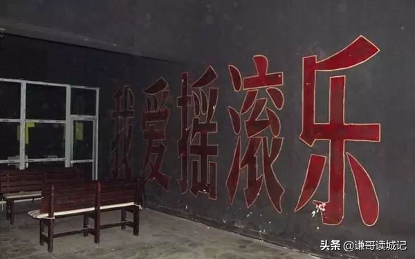 石家庄摇滚之城老炮聚集地,石家庄摇滚乐的前世今生