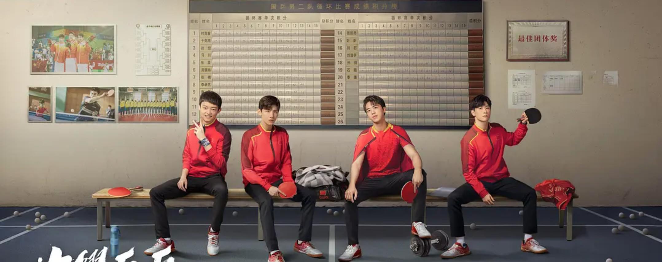 厦门和正定,八竿子打不着的南北双城,竟是国乒无敌的力量源泉?