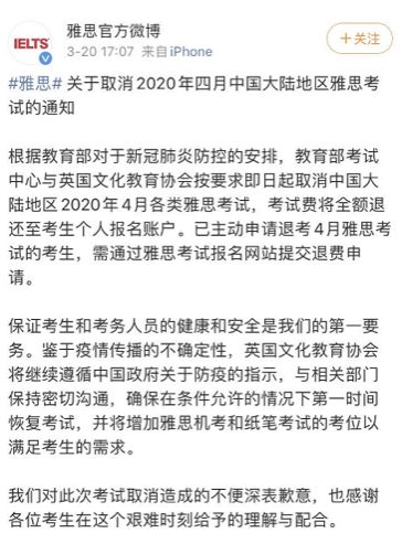 疫情赴美纽约留学政策解读,疫情下的美国留学展望