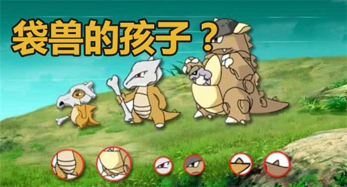 游漫谈：令玩家细思极恐的宝可梦设定，解析隐藏在图鉴中的秘密