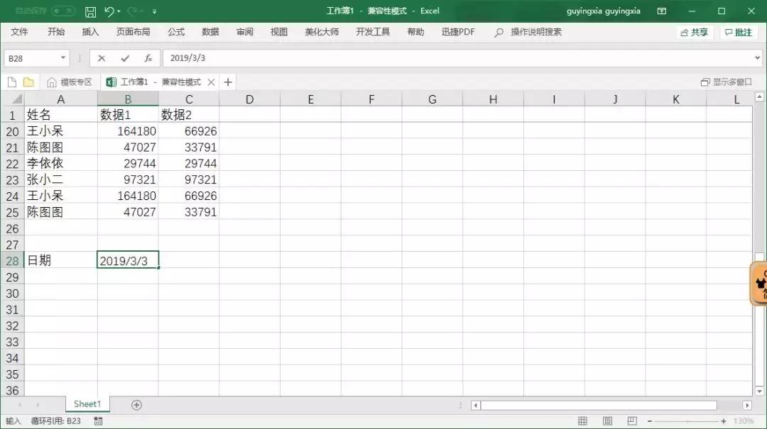 excel打印预览快捷键ctrl加什么,excel内容全选快捷键ctrl加什么