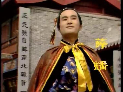 红楼梦中薛家为啥能在贾家娶媳妇,红楼梦中贾府真正的靠山