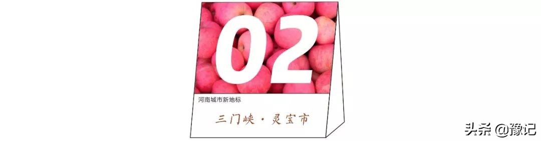 灵宝是三门峡的下辖市吗,灵宝为什么是三门峡最金贵的市