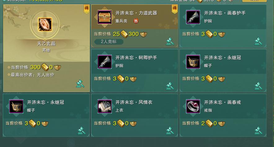 剑三萌新可以入坑吗,剑三满级后该怎么玩