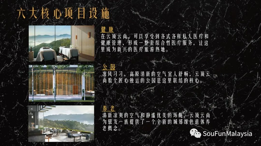 云顶高原马来西亚必去的度假天堂,马来西亚吉隆坡玩乐