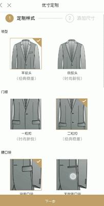 小米西装又火了？意大利面料AI定制售1989网友：神操作