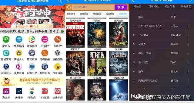 懒人必备三款神器软件,好用又实用的冷门软件推荐