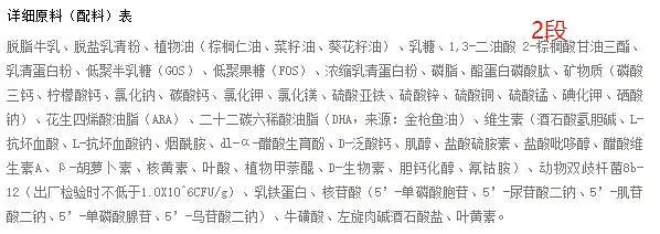 海普诺凯1897奶粉怎么样，附超详细评测