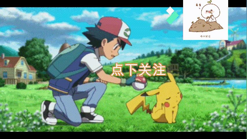 宝可梦电系招式排名,宝可梦里面最强的十大电系宝可梦