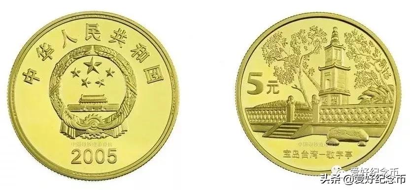 纪念币最新价格一览表2024,纪念币最新价格表大全