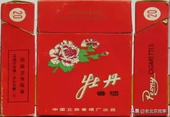 北京人抽烟的记忆！您最爱哪个？