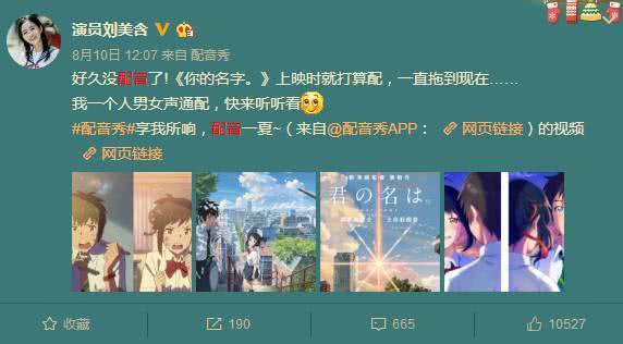 巴啦啦小魔仙里第几集是有蔡徐坤,巴啦啦小魔仙蔡徐坤出现是哪一集