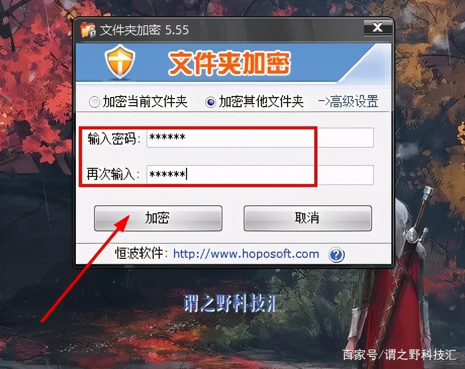 经常使用的文件夹如何加密,如何给整个文件夹加密保护