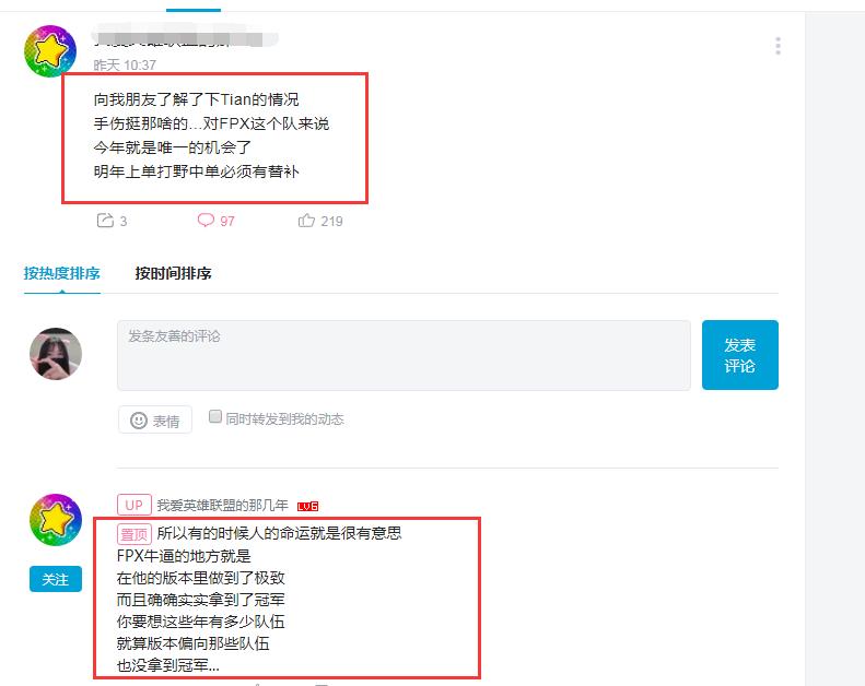 喝口水需要20秒？Zoom透露小天手伤严重，网友透露为腕管综合症