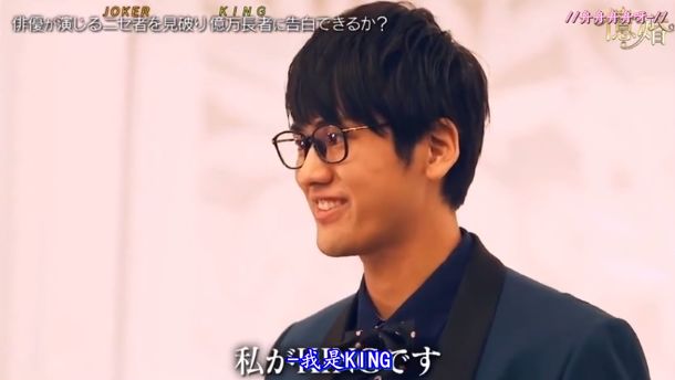 20分钟挑走亿万富豪,这档综艺国内肯定不敢翻拍