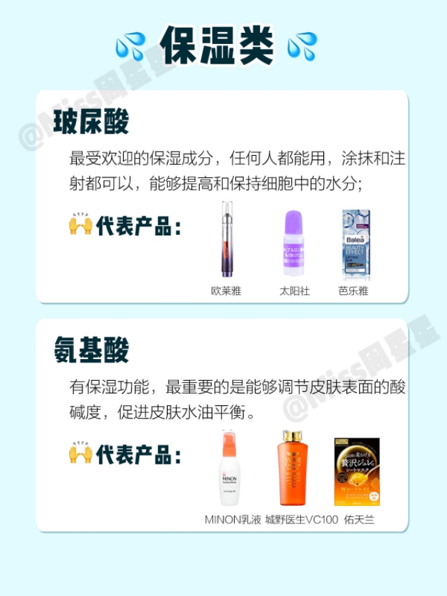 20岁女生需要知道的化妆品推荐,20岁女生护肤成分有哪些