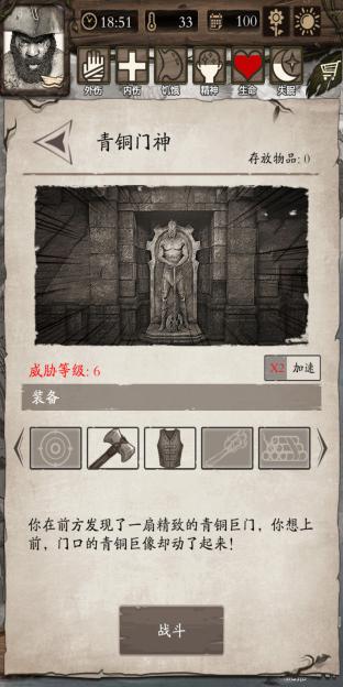 无人荒岛生存100天合集,荒岛求生野外生存7天不需要装备