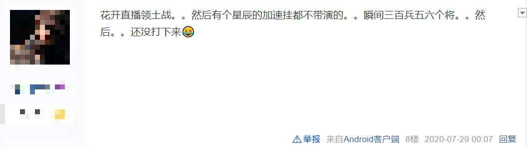 盘点开挂被封游戏主播,近期被封号的吃鸡开挂主播