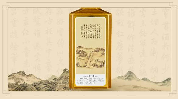 茅台燕京八景升级,茅台燕京八景酒发行量