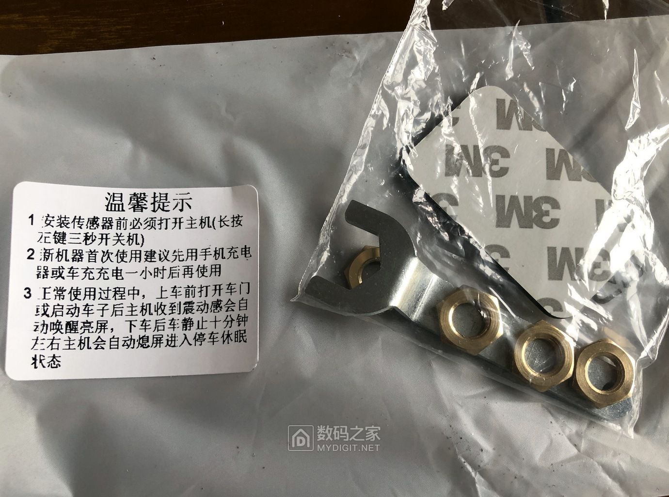 太阳能胎压监测器拆机,太阳能两用进口胎压监测器