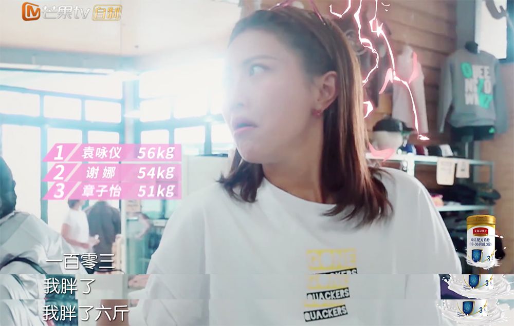 200多斤胖妻子减肥完美蜕变,体重100斤老婆