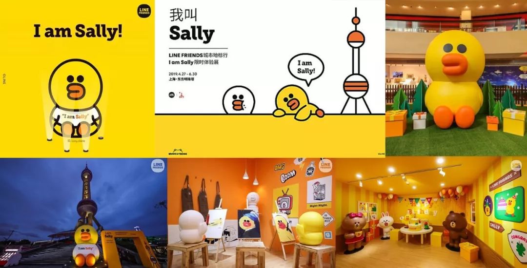 2020ip形象设计大赛,最有设计感的ip形象