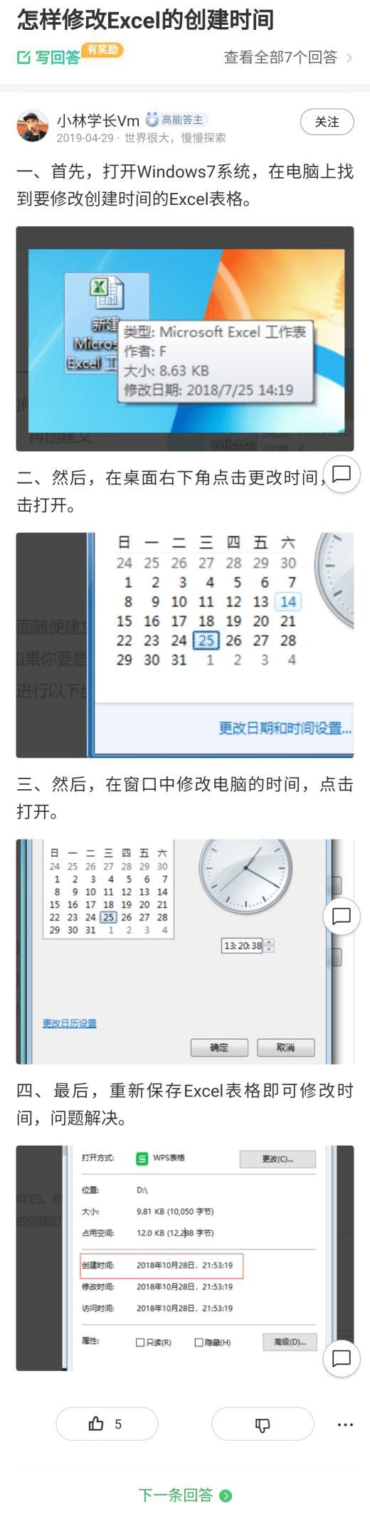 厦门“千人斩”这口瓜越吃越大，前妻长文怒斥渣男，曝光更多证据