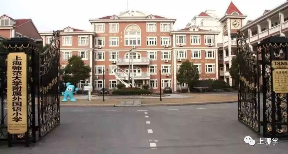 上海有哪些黑马高中,上海名校新校有哪些