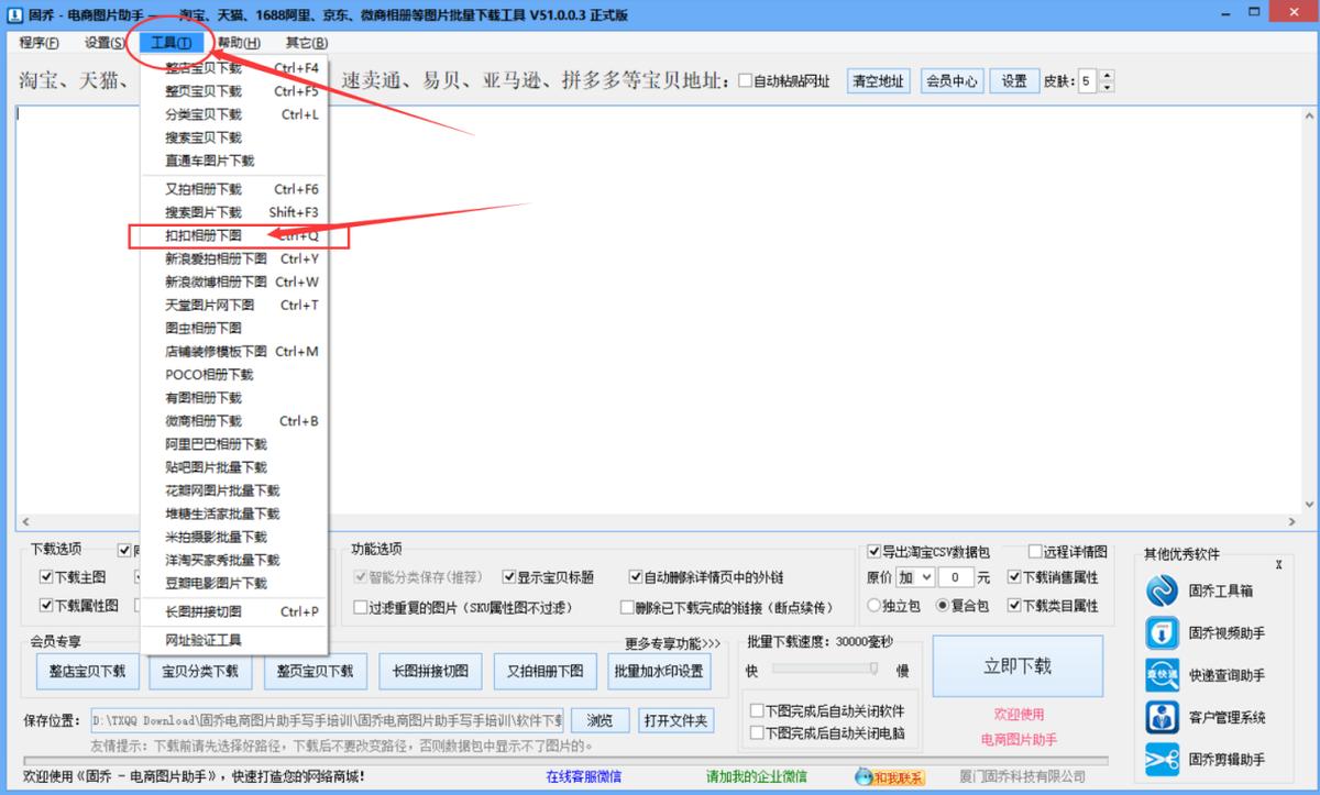 qq相册照片怎么批量导入手机相册,qq相册照片怎么批量移到桌面