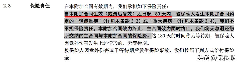 阳光人寿臻逸两全靠谱吗,阳光臻逸两全重疾险靠谱吗