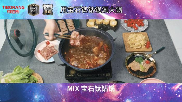 没有一口好锅，如何展现我大厨的手艺，七层昂贵涂层就为一口好锅