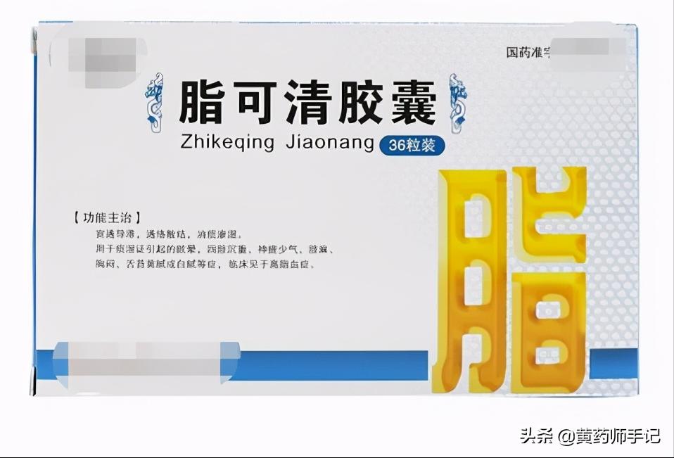 血脂高动脉粥样硬化吃什么中成药,高血脂导致动脉硬化的药