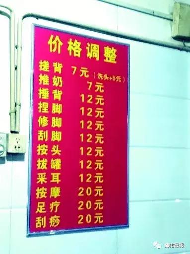 徐州一个人住洗浴中心多少钱,徐州人的澡堂子