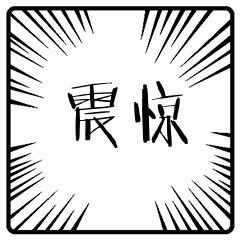 投资被骗心不甘,再骗他人来买单?