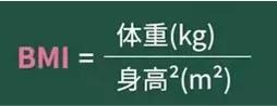如何知道自己的bmi是多少,什么是bmi什么是bfr