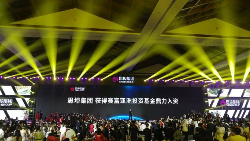 广州思埠集团董事长,广州思埠集团最新消息