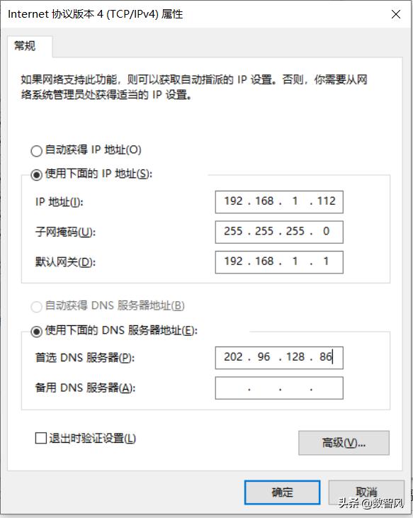 电脑网络连接老是显示未识别网络,台式电脑连接网线显示未识别网络