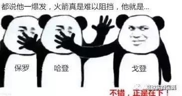 吃饭睡觉打勇士,吃饭睡觉打魔兽原声