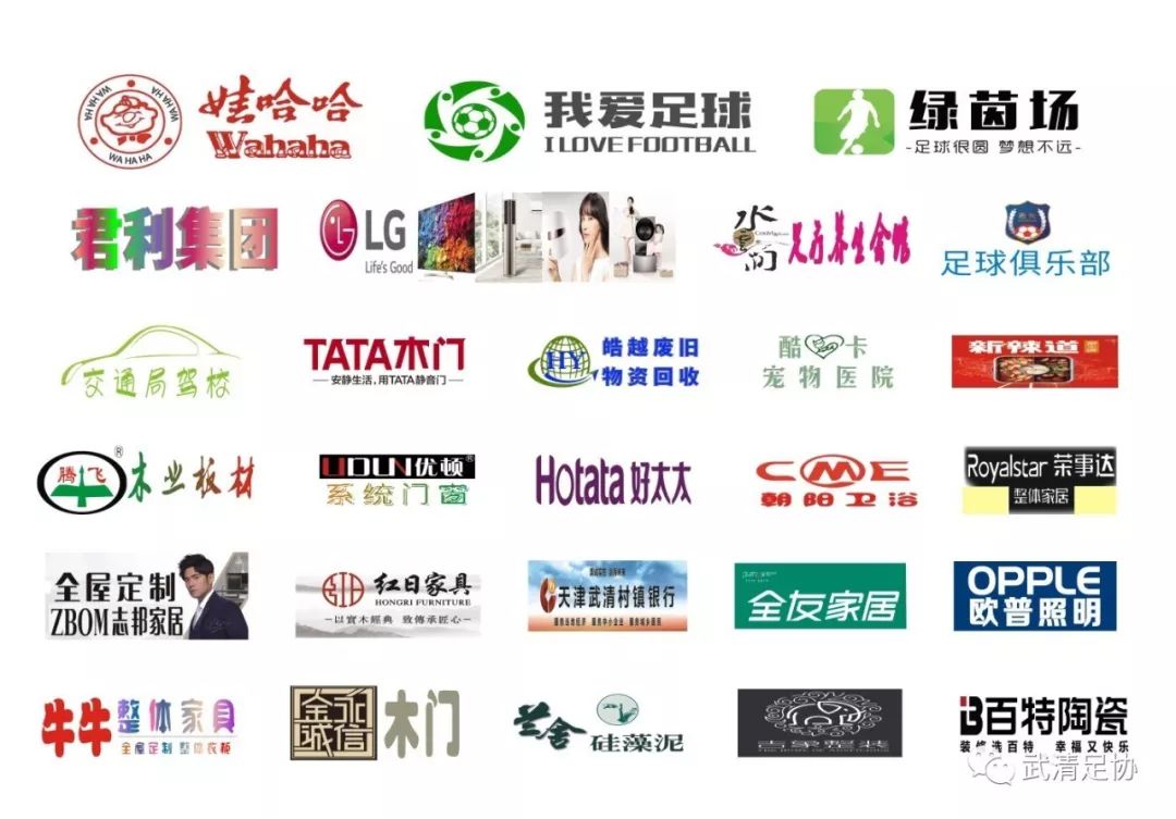 龙湖区足球比赛,龙湖足球联赛