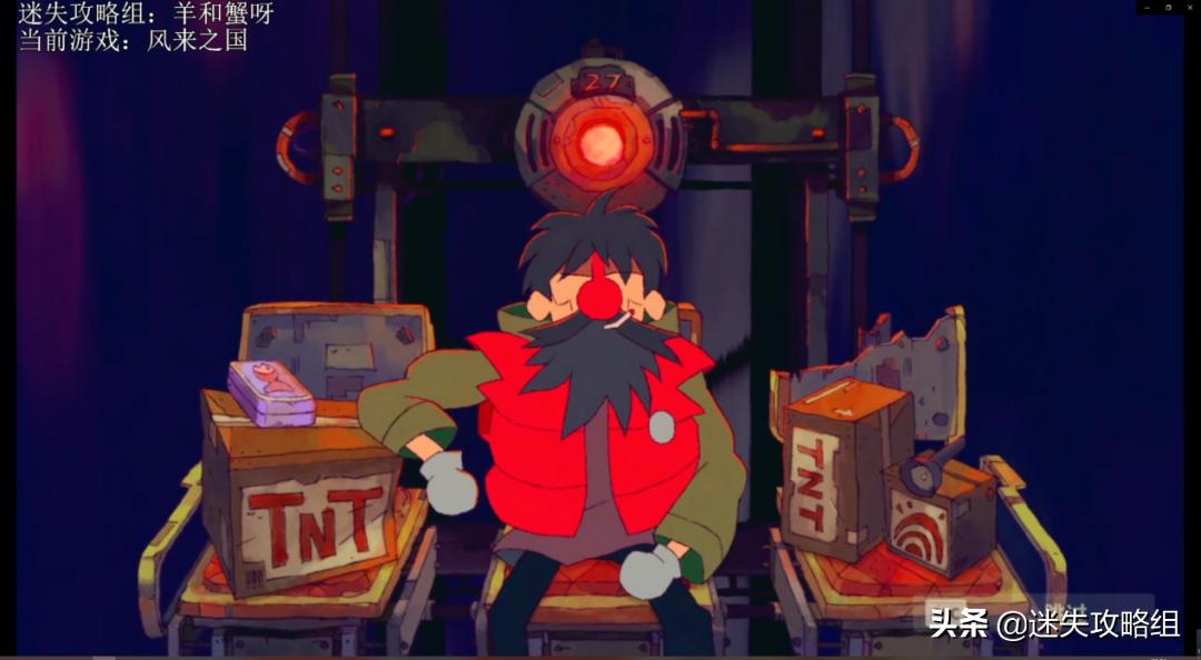 风来之国剧情剖析:风没带来奇迹,只带来了复苏