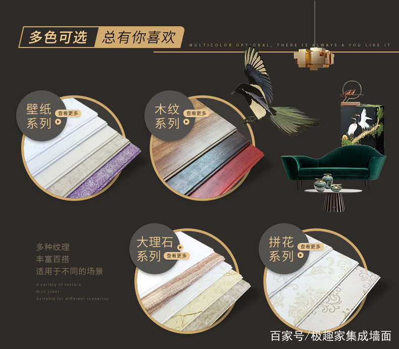 集成墙全屋整装靠谱吗,集成墙面装修靠谱吗