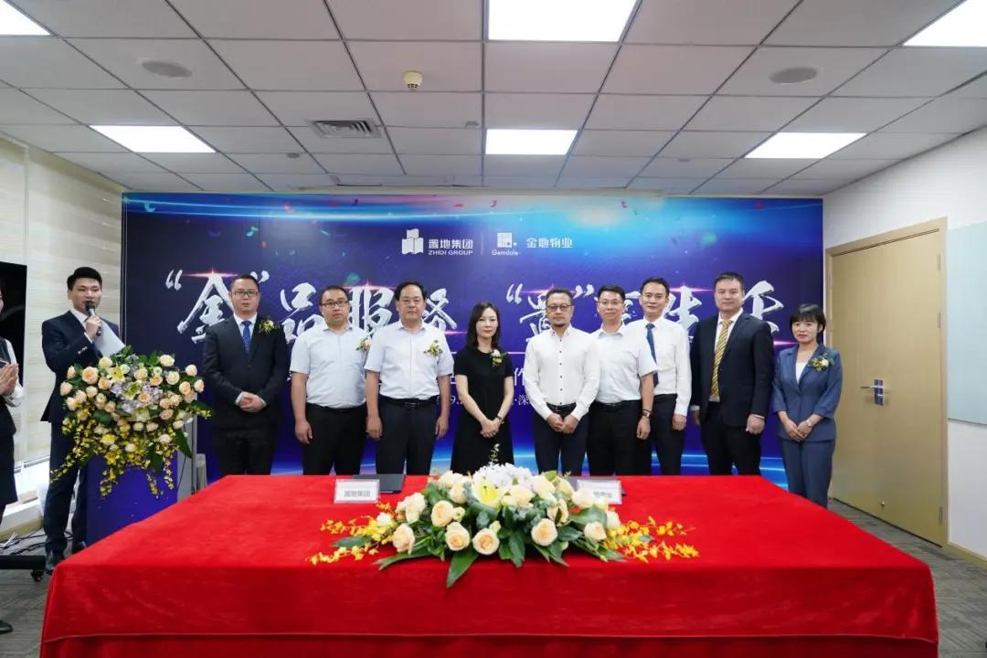 金地物业口碑,金地物业排第一吗