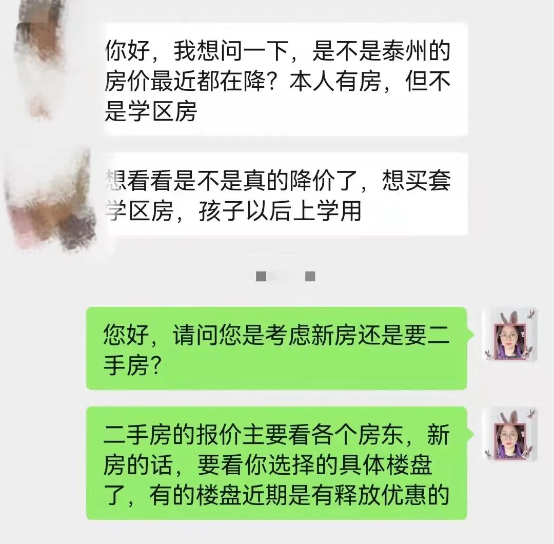 泰州学区房用过还能再用吗,泰州学区房要提前买吗