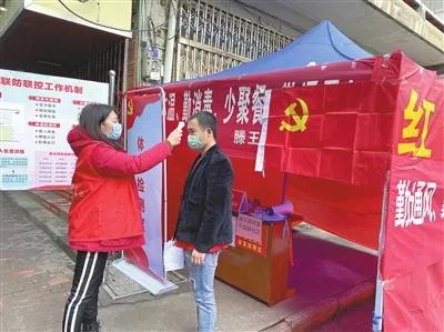 抗击疫情90后的名单,疫情防控中的90后00后比例