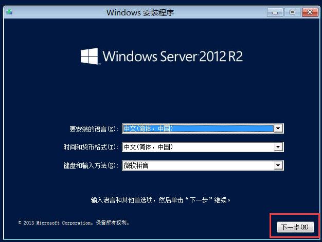重置WINDOWS10、SERVER2012、2016、2019管理员密码