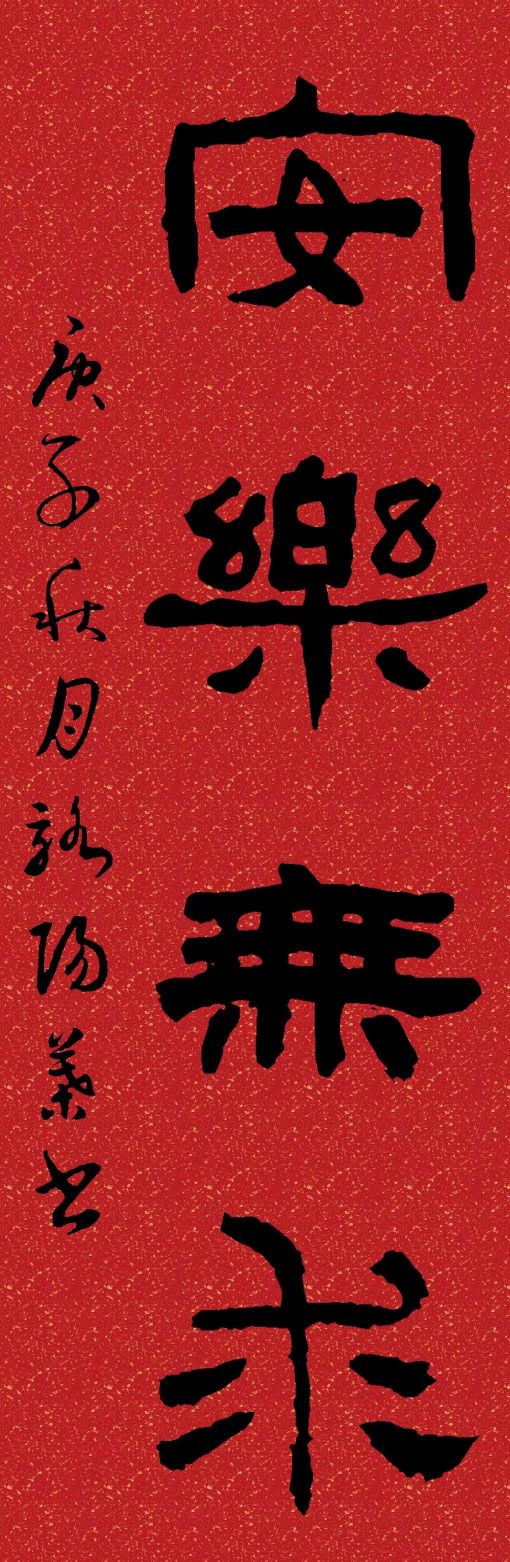 书法能赚钱吗,如何通过书法挣钱