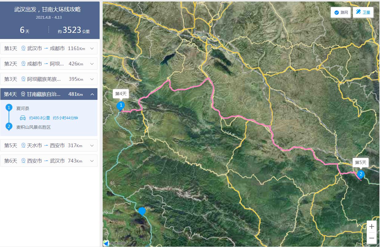 九色甘南之旅,九色甘南净土天堂深度之旅攻略