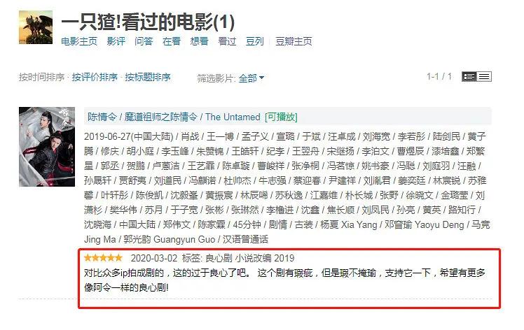 向往的生活肖战何老师什么关系,肖战何老师事件参加向往的生活