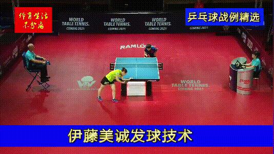 中国乒坛名宿分析伊藤美诚打法,伊藤美诚打法落后